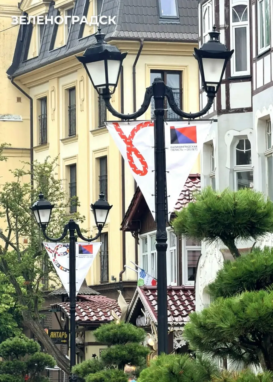 Улицы города оформлены флагами и баннерами с юбилейной символикой. Основные торжества пройдут 4 июля — в день, когда в 1946 году регион получил современное название.