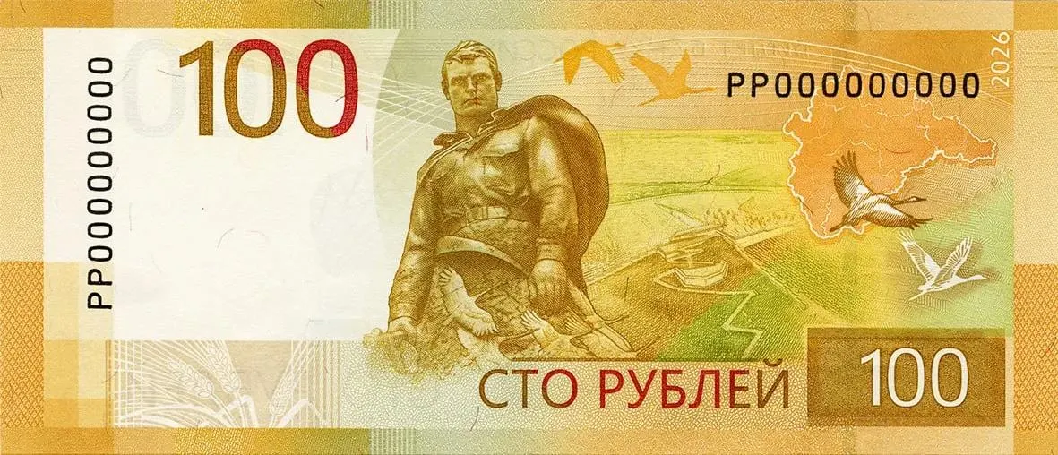 Банк России ввёл в обращение купюру номиналом 100 рублей с обновлённым оформлением: на обороте — Ржевский мемориал Советскому Солдату и стилизованная карта Центрального федерального округа. Дизайн вызвал обсуждение в интернете и сравнения с предыдущими выпусками.