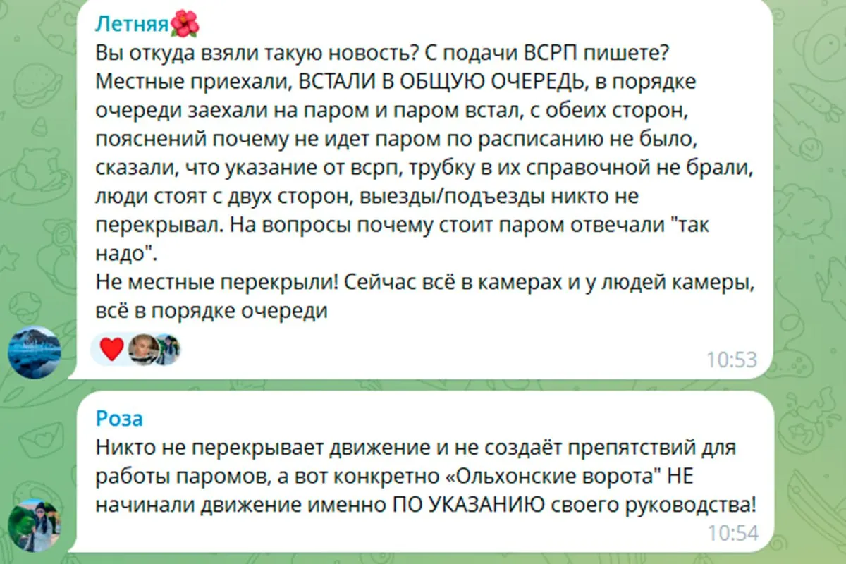Полиция Иркутской области сообщает о 14 задержанных после временной остановки движения на переправе через Байкал; одному предъявлен протокол за блокирование транспортной коммуникации, ещё 13 водителей привлекли за нарушения ПДД.