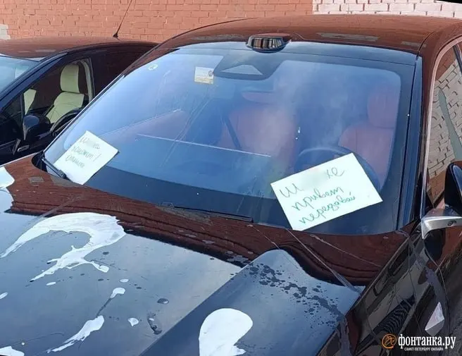 На парковке у ТРК женщина вместе с подругой испортила автомобиль своего бывшего, оставив на лобовом стекле записку с «приветом» новой возлюбленной.