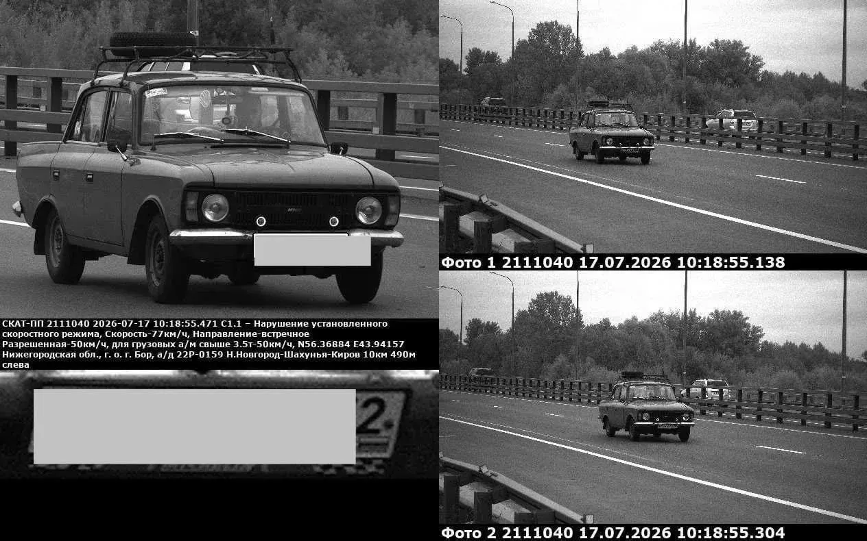 Камеру установили у надземного пешеходного перехода на участке трассы Нижний Новгород — Шахунья. Водители заметили снижение лимита с ~90 до 50 км/ч; в Минтрансе объяснили это высоким уровнем аварийности.