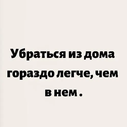 Жители дома №2 в Северном жалуются на шумные компании подростков. Местная активистка Валентина Сапунова организует мастер‑классы и уборки, но напряжённость между соседями и молодёжью сохраняется.