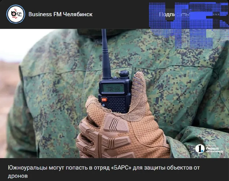 Региональная кампания по набору добровольцев обещает тыловую работу по охране объектов, однако стандартный контракт с Минобороны позволяет направлять людей на фронт.