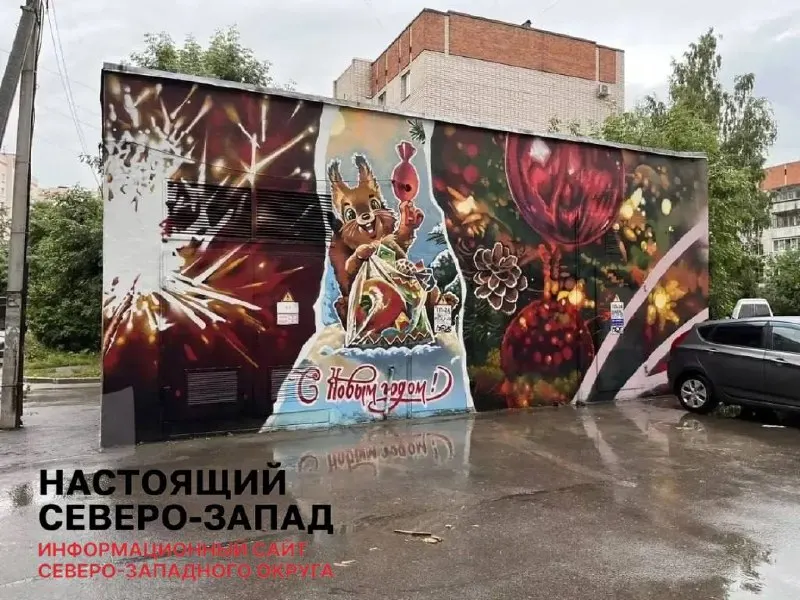 В Вологде начали подготовку к Новому году: на улице Мира появился праздничный мурал. Жители отмечают, что украшения иногда остаются на улицах надолго.