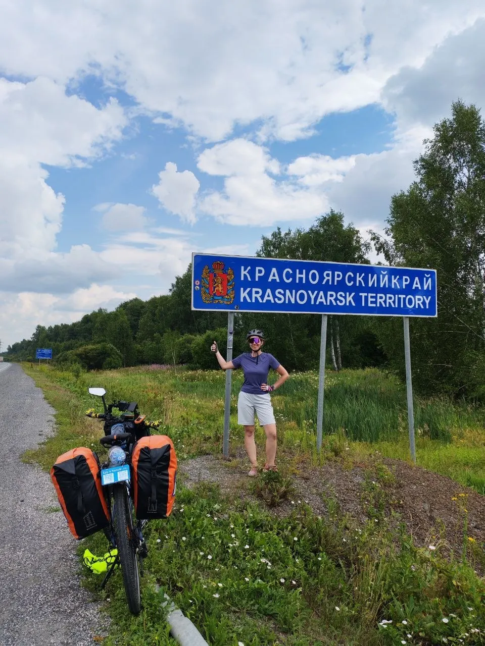 Мария выехала из Санкт‑Петербурга 1 июня и к ночи 25 июля достигла Красноярска; в городе она отдохнула, поднялась на Николаевскую сопку и назвала Красноярск лучшим местом в поездке.