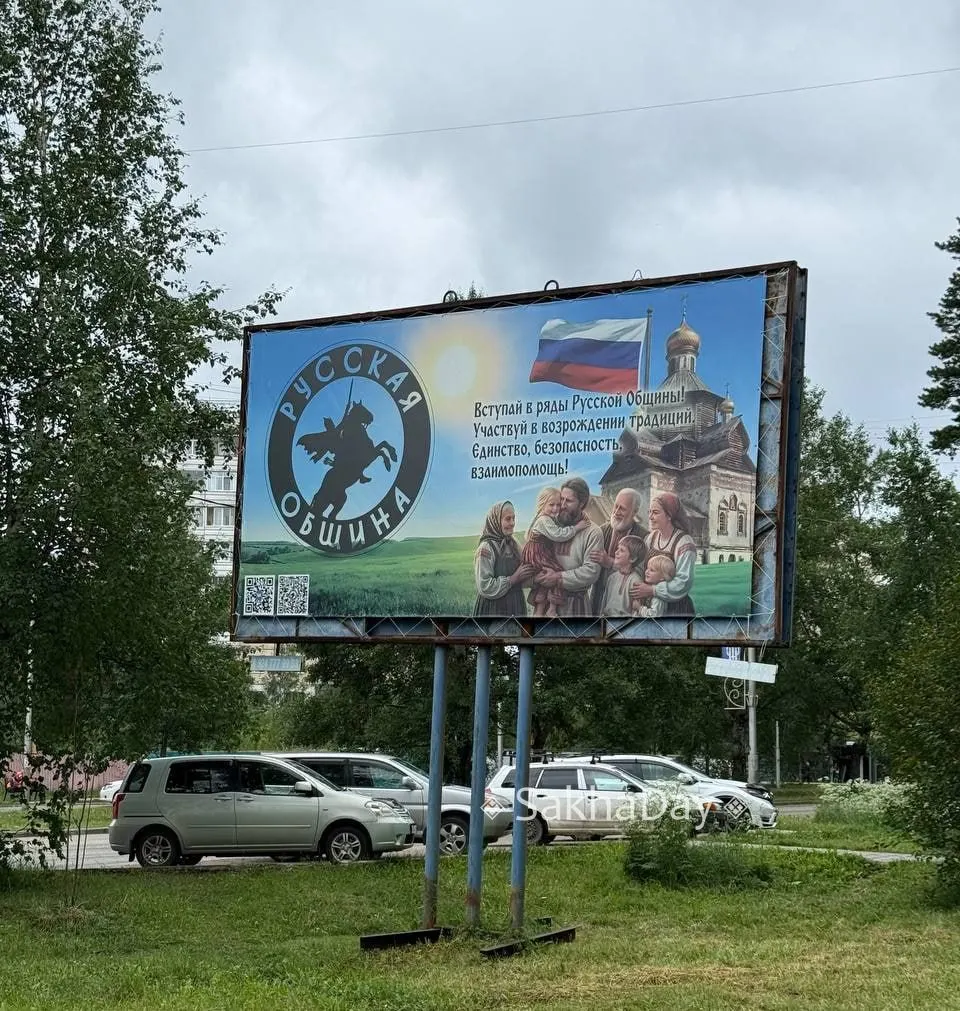 На проспекте Дружбы разместили рекламный плакат с надписью «Участвуй в возрождении традиций» и изображением, похожим на нейросетевую картинку. Местные жители отреагировали иронично.
