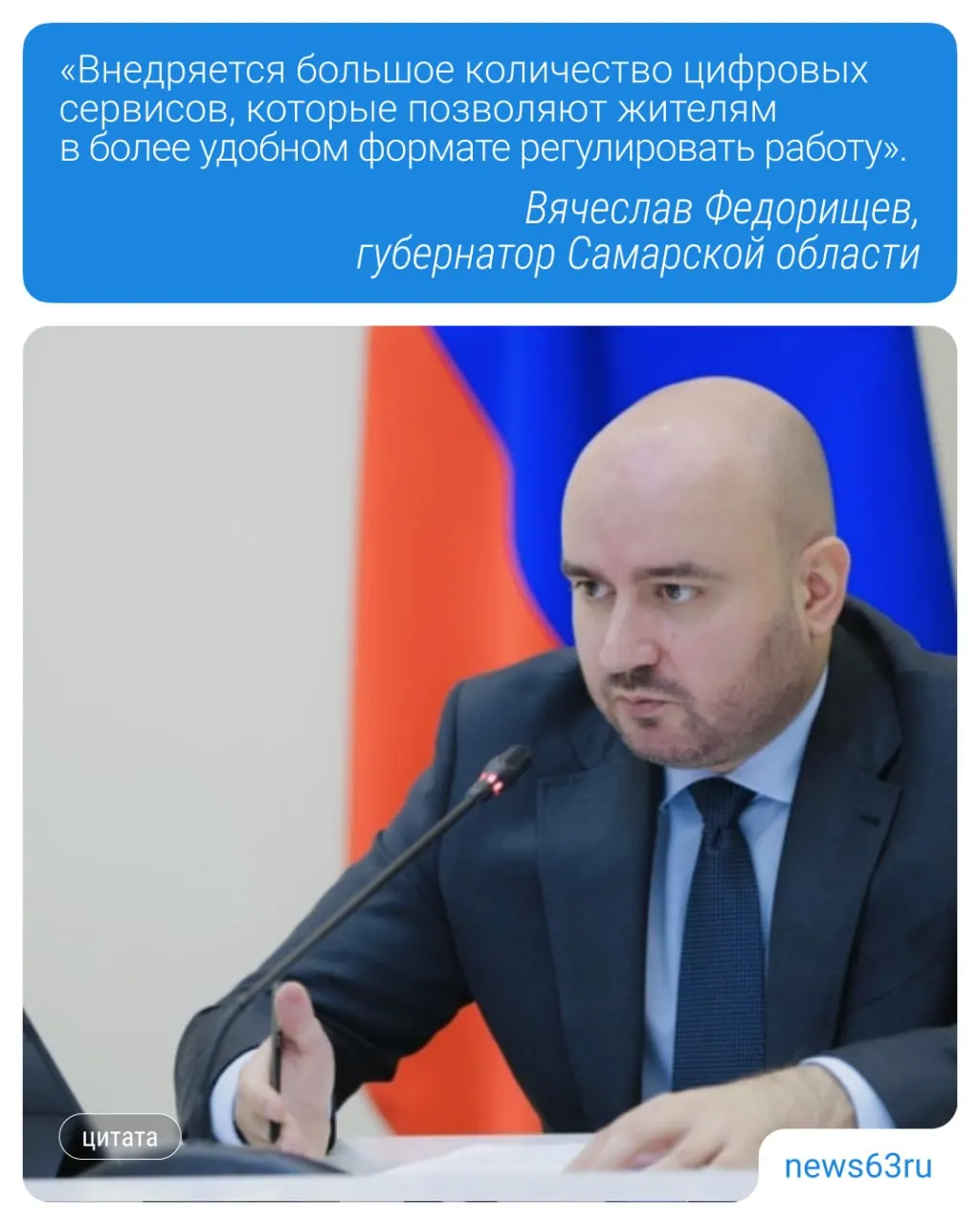 Регион планирует ускорять передачу домов от систематически нарушающих УК к более ответственным организациям, чаще лишать лицензий недобросовестные фирмы и поощрять добросовестные компании.