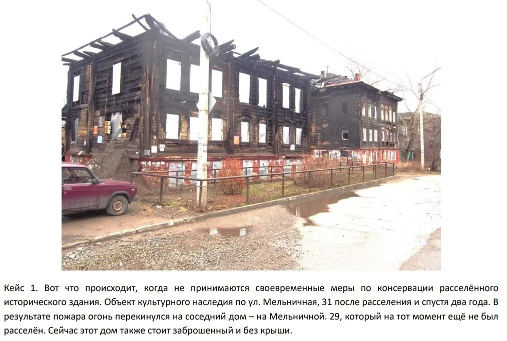 Томские краеведы и историки предупреждают о попытках инвесторов ослабить требования по восстановлению деревянных домов. Эксперты предлагают создать при мэрии общественный совет по сохранению архитектуры.