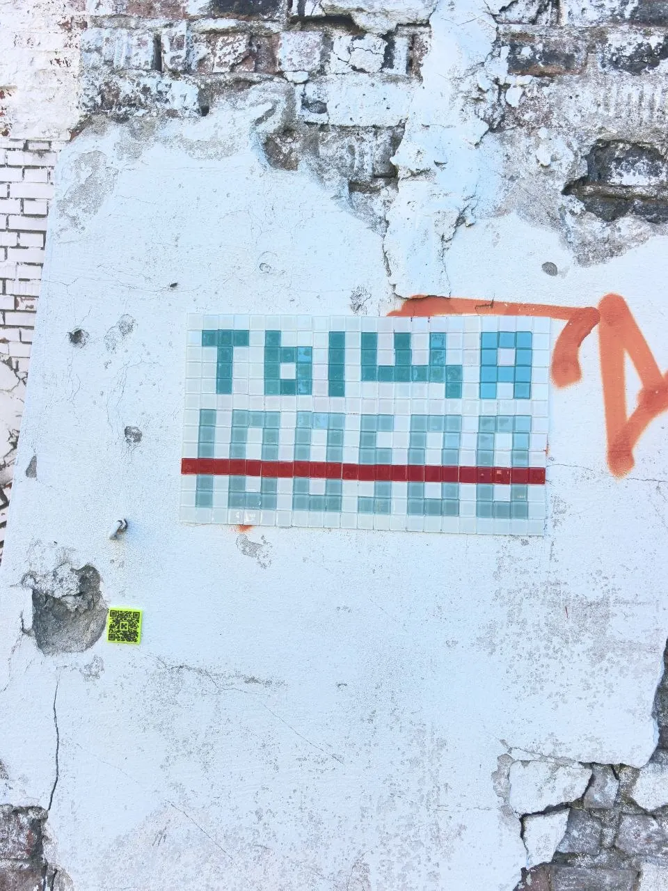 Художник под псевдонимом «Желтый Кубик» оставил роспись с изображением банкноты номиналом тысяча рублей в основании Медведицкого моста в Ярославле. Работа привлекла внимание прохожих и обсуждается в городе.