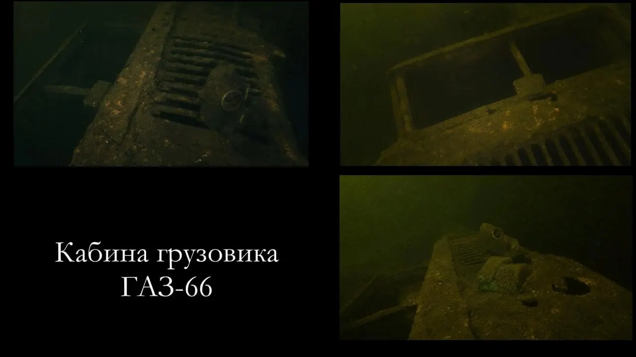 Во время погружений фридайверы обнаружили в карьере мелких медуз Craspedocusta sowerbii примерно на трёх метрах и часть кузова грузовика ГАЗ‑66; также встречается бытовой и металлический мусор.