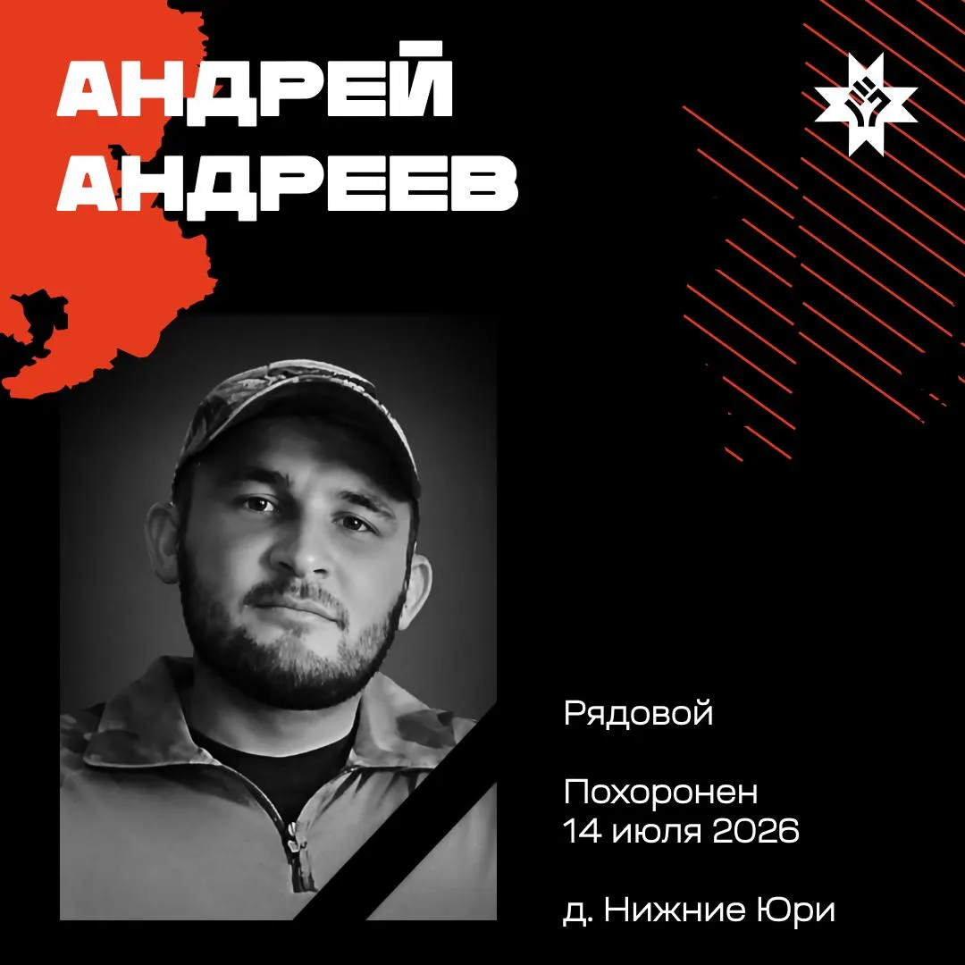 За неделю в Удмуртии стали известны имена ещё 11 погибших военнослужащих. В ряде населённых пунктов прощания с солдатами проходили почти ежедневно; в региональном списке — 3 169 человек.