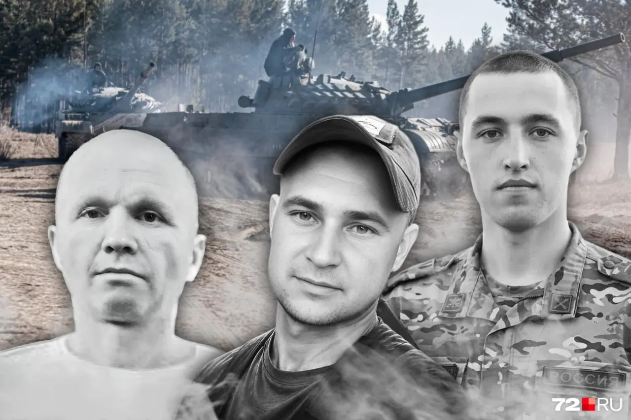 В разных районах региона прошли церемонии прощания с Александром Пудовым, Анатолием Соломиным и Павлом Кляповым — все трое погибли во время специальной военной операции.