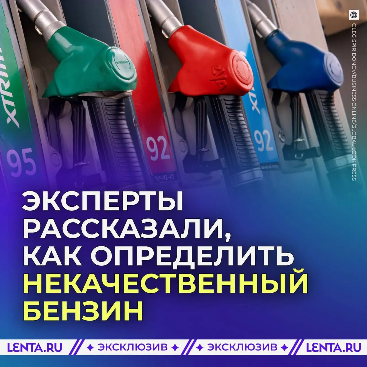 Расскажем, на какие внешние признаки и запах обращать внимание и как с помощью салфетки проверить топливо. Некоторые дефекты (например, повышенное содержание серы) можно выявить только лабораторно.