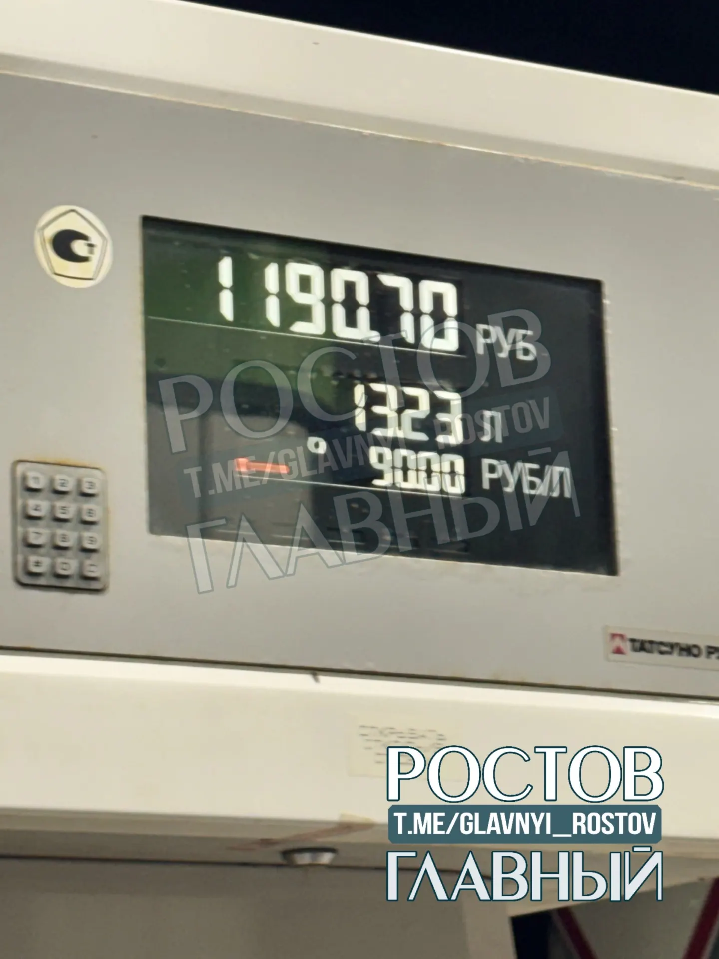 На автозаправке по адресу Нансена, 134Б цена 92-го бензина выросла с 60 до 90 ₽/л, люди говорят о больших очередях и частых длительных перерывах у сотрудников.