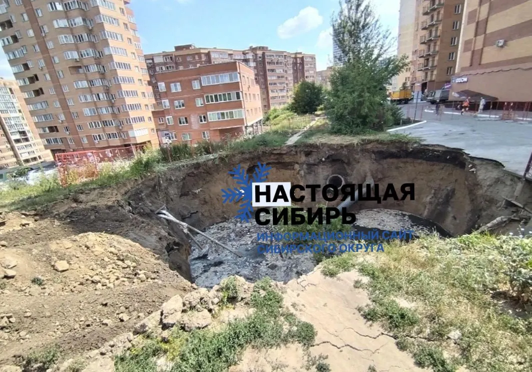 Из‑за обрушения грунта и разлома трубопровода в микрорайоне Горский многие дома остались без воды, в ряде районов прорвало канализацию — восстановление и работы займут примерно три недели.