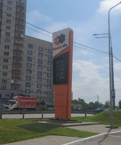 Жители города, объехав несколько АЗС, обнаружили дефицит бензина — на большинстве заправок продают лишь 92‑й. На фото — актуальные цены в выходные.