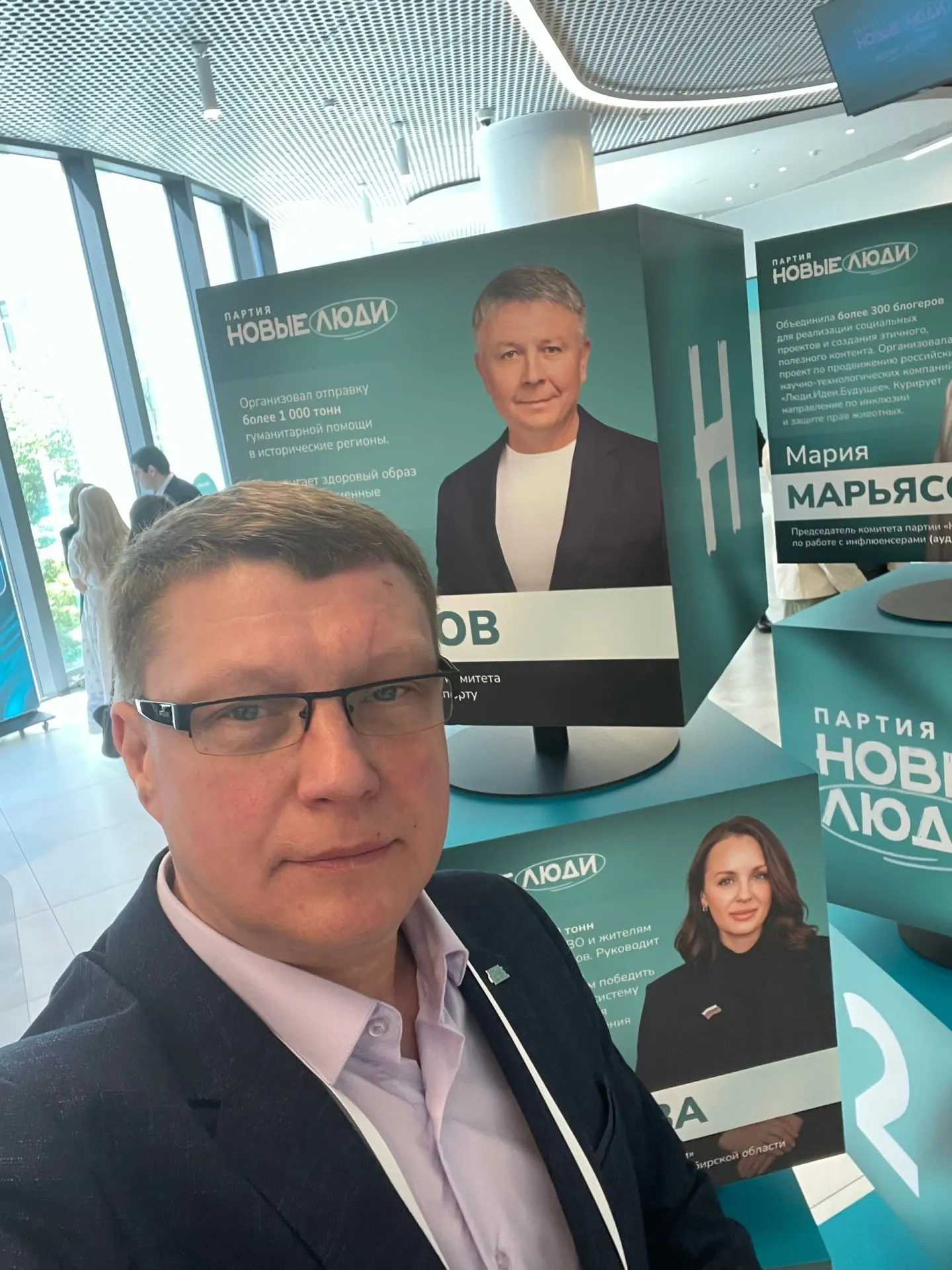 Секретарь регионального отделения и муниципальный депутат Игорь Романов выбран кандидатом в Госдуму по одномандатному округу №150. Решение было принято на VI съезде партии; в территориальную группу от Псковской области местных представителей не включили.