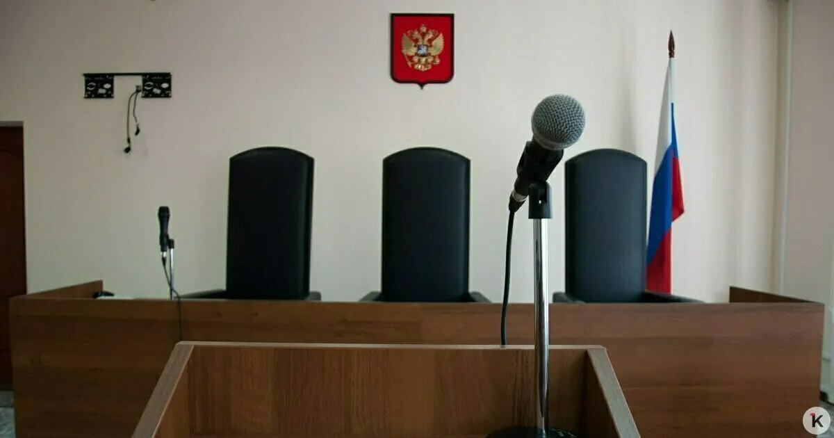 После проверки прокуратуры суд обязал мужчину вернуть перечисленные на имя дочери соцвыплаты и выплатить проценты за их неправомерное удержание.