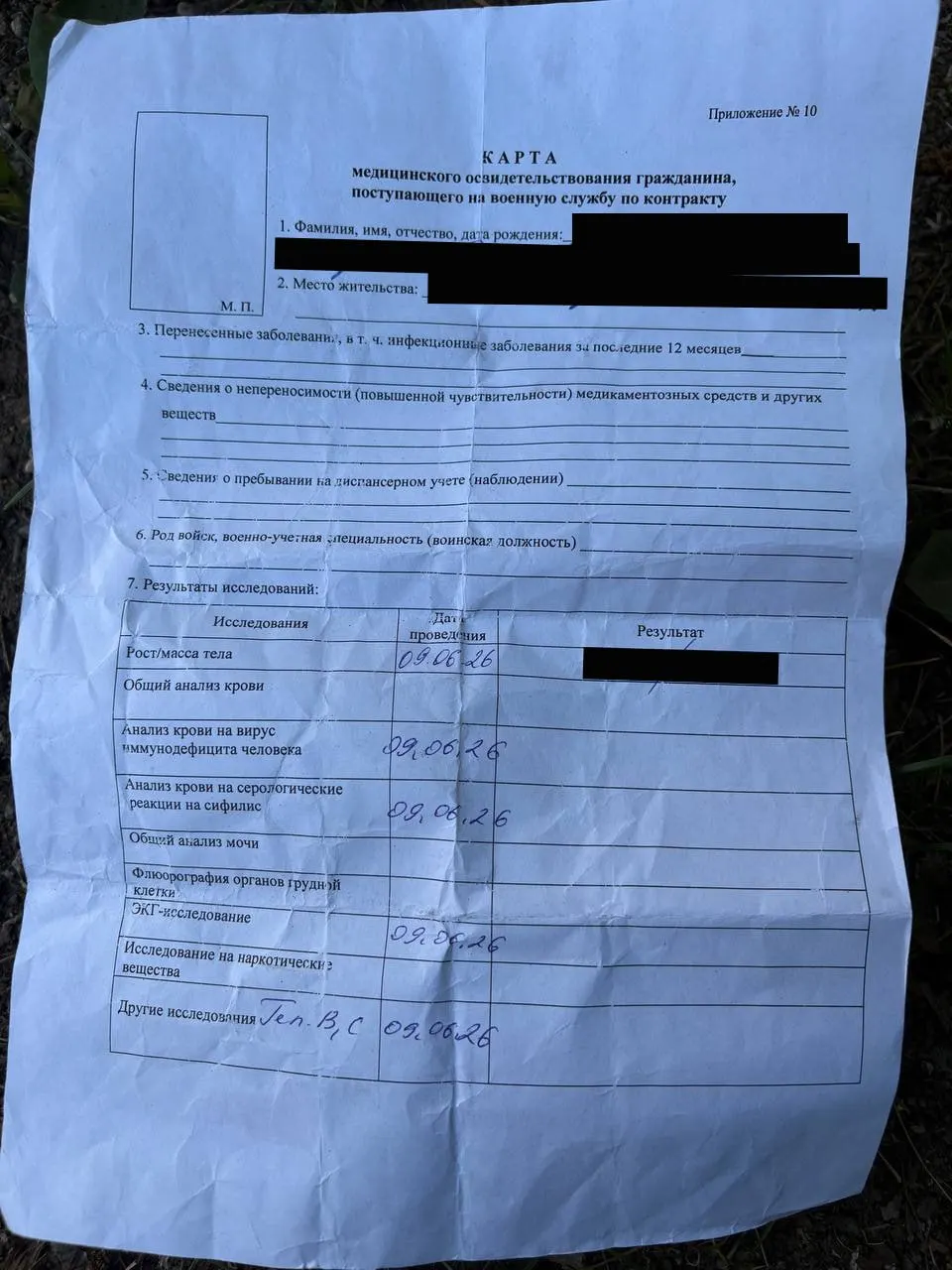 За несколько дней поступили два независимых свидетельства о задержаниях в Ижевске: людей принудительно доставляют в военкомат и под давлением заставляют подписывать контракты. В одном случае мужчине сломали нос, в другом — человек в бессознательном состоянии подписал документ.