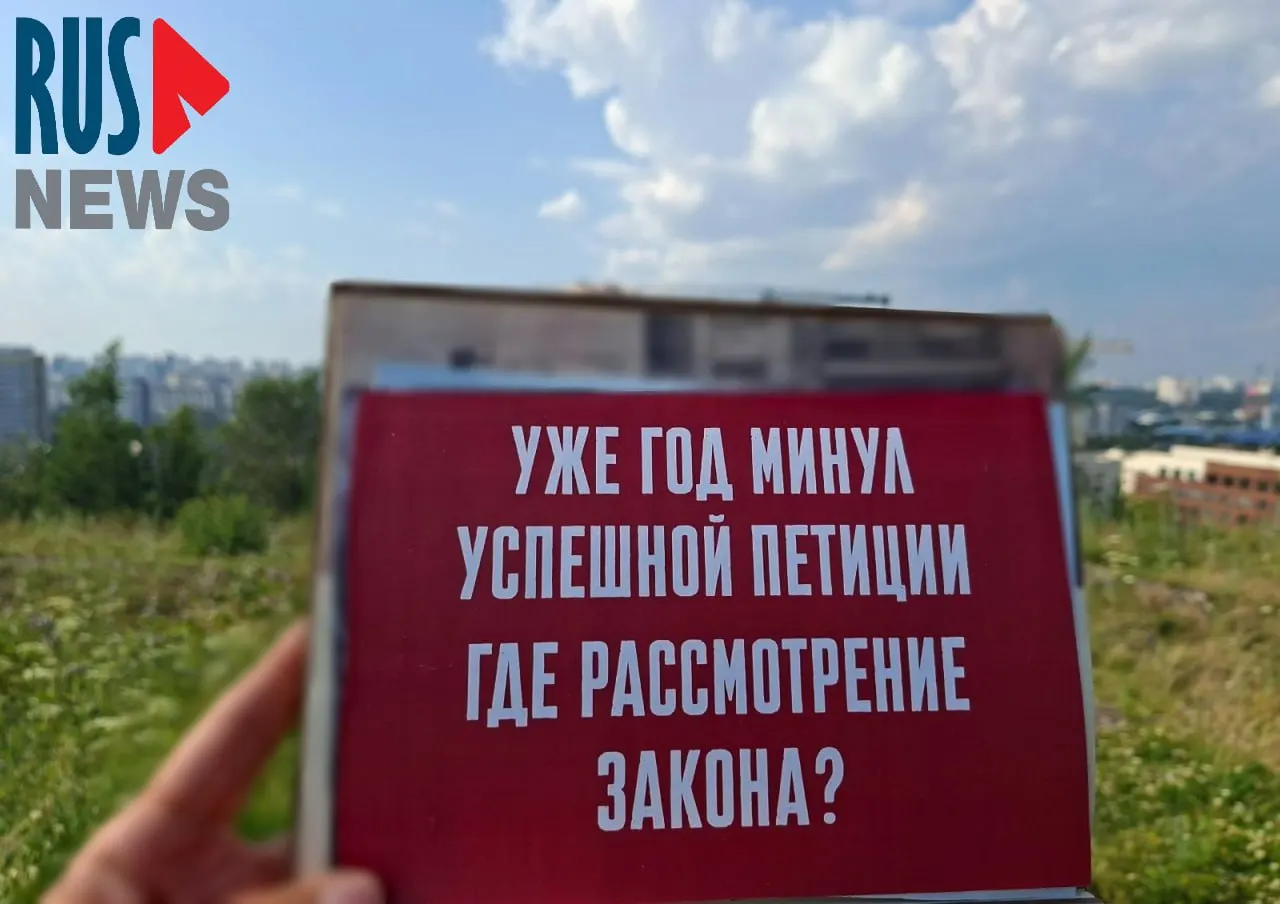 Феминистки провели акции в нескольких городах Челябинской области, требуя рассмотрения петиции, собравшей более 100 тысяч подписей, и принятия комплексных мер против домашнего насилия.