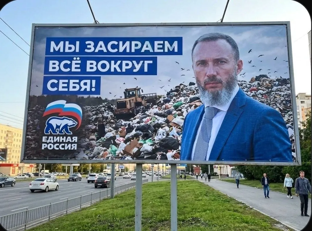 В Минэкологии зарегистрирован частный проект строительства технопарка в промышленной зоне за КРАЗом. Предполагаемая мощность — до миллиона тонн отходов в год, инвестор официально не назван.