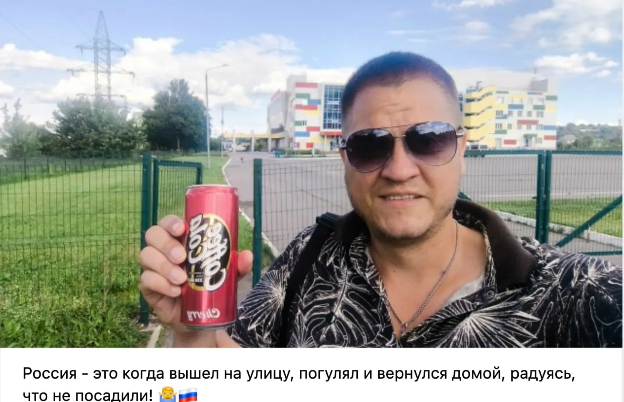 Жителя Пензы задержали по делу о призывах к экстремизму (ч. 2 ст. 280): он признал вину и отпущен под подписку о невыезде. По словам блогера, основанием стал опубликованный им видеоролик.