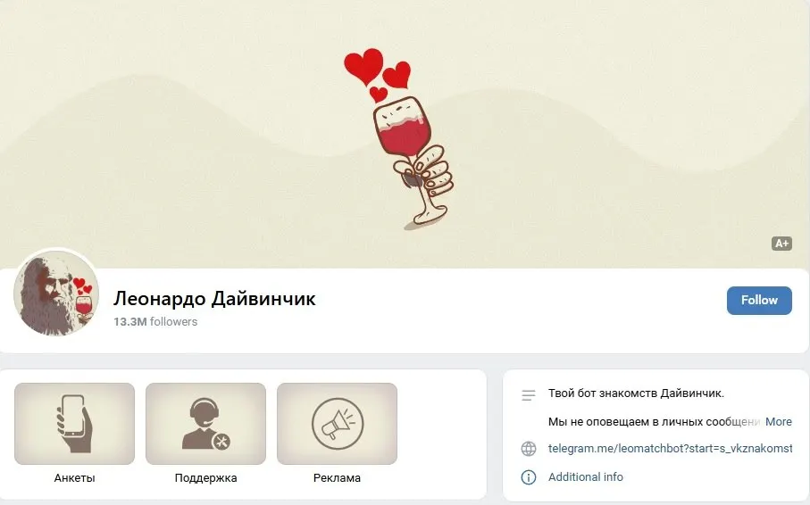 В ведомстве утверждают, что через Telegram‑чат‑бот и популярный паблик в «ВКонтакте» под видом собеседниц знакомятся с россиянами и вербуют подростков для поджогов и других диверсий. Роскомнадзор внес бота в список запрещённых ресурсов, но страница паблика остаётся зарегистрированной.