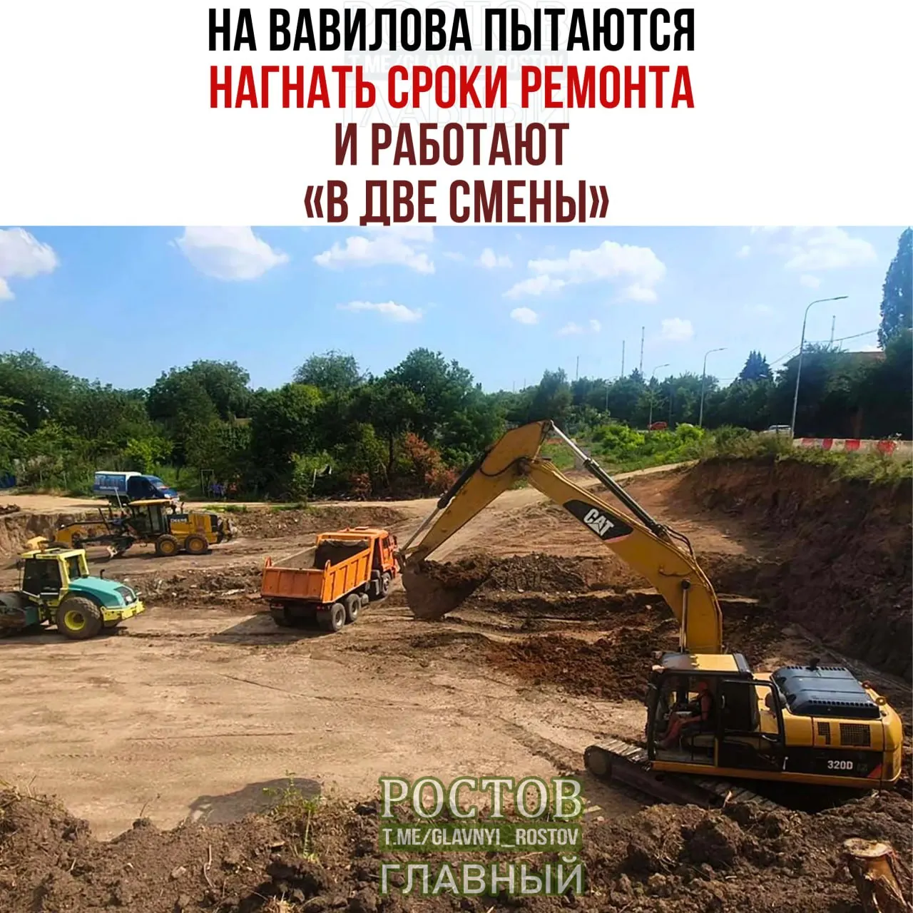 Подрядчик ускорил темпы, перевёл работы на две смены, однако новый срок завершения проекта — второе полугодие 2026 года; стоимость проекта достигла 11 млрд рублей.