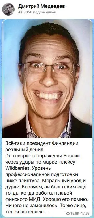 Зампред Совета безопасности РФ резко раскритиковал заявление финского лидера и призвал к более взвешенной оценке ситуации.