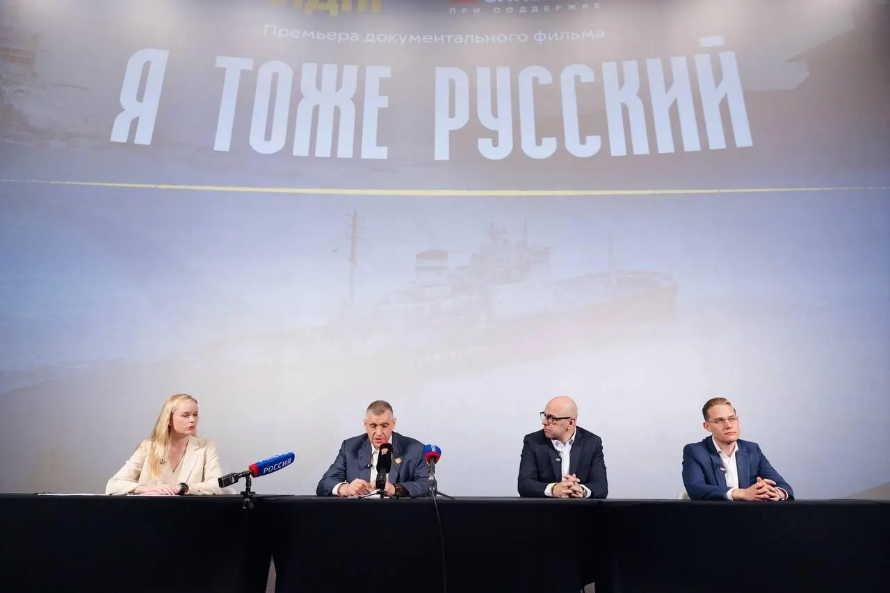 Фильм исследует демографическую ситуацию и предлагает системные меры: поддержку семей, доступное жильё и развитие малых городов.