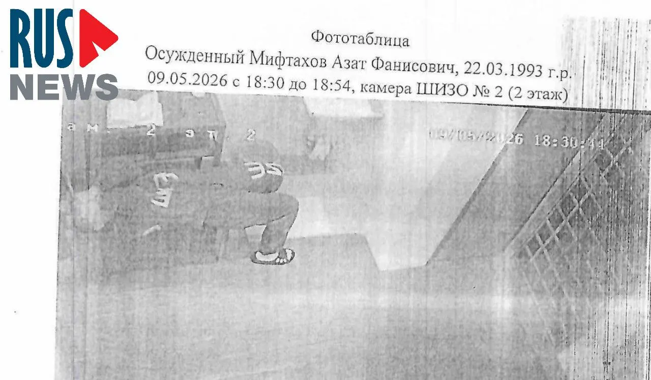 Супруга Азата Мифтахова описала свидание, обвинения в нарушениях и особенности содержания в режиме СУС и ПКТ, включая инциденты с персоналом и трудности прогулок.
