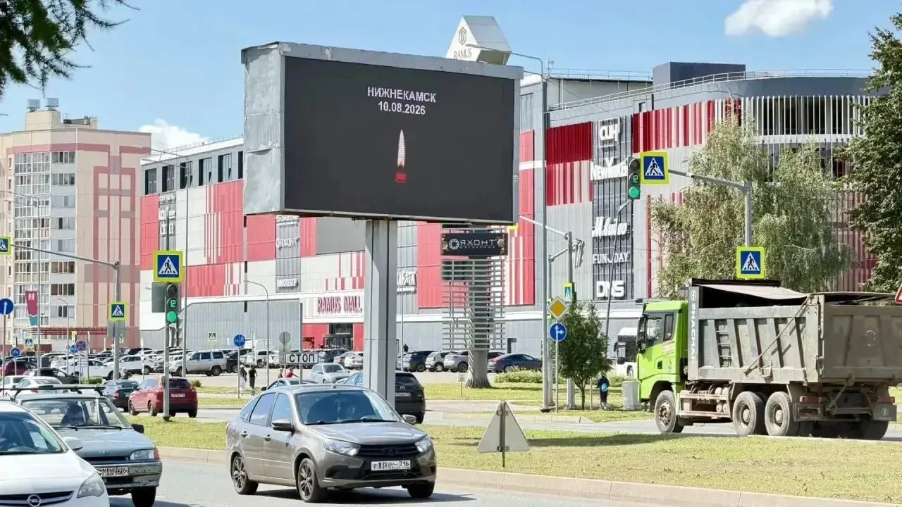 На городских билбордах появились траурные изображения.