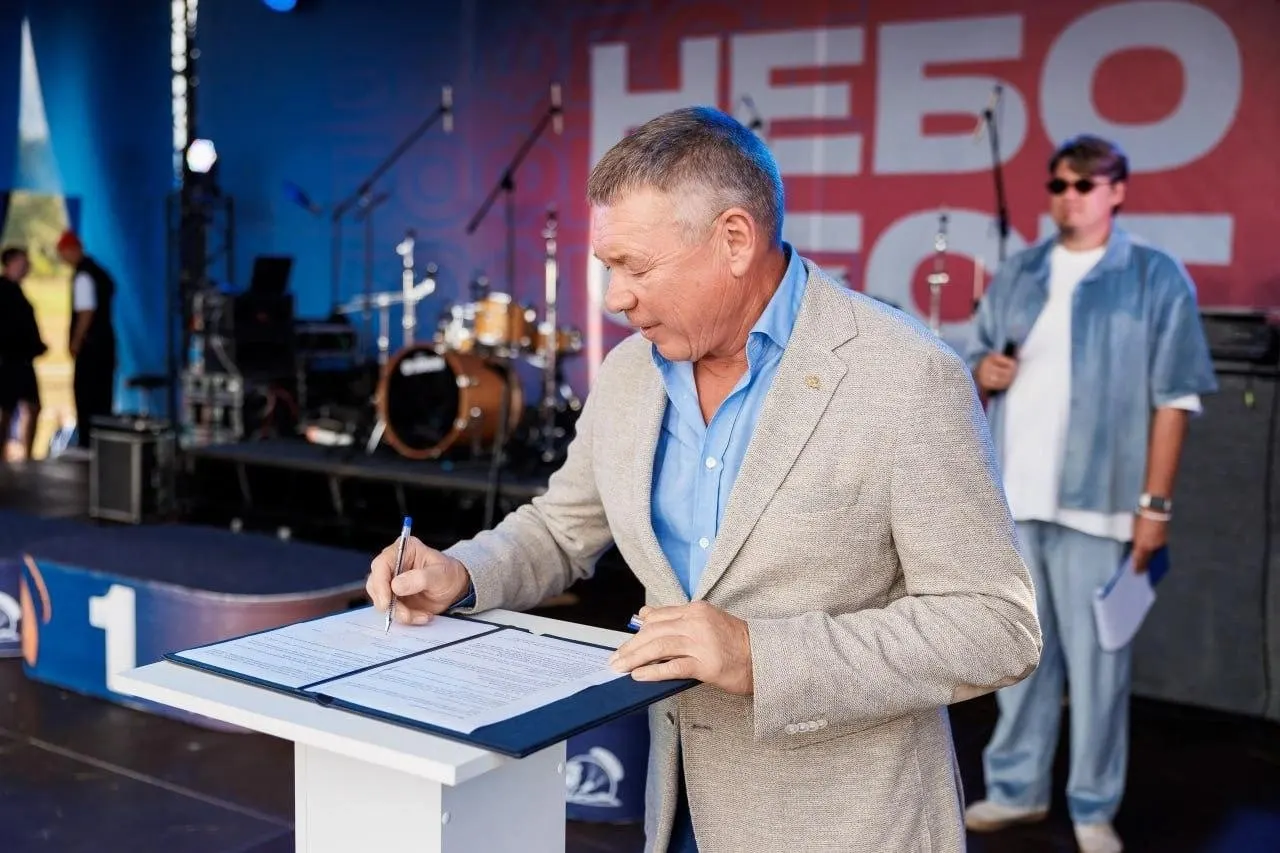 В регионе пройдет фестиваль парашютного спорта «Небофест». Вход свободный, однако финансирование поступает кому-то из организаторов. Среди организаторов — известный спортсмен и предприниматель, а также бывший депутат, задержанный за вождение в состоянии опьянения.
