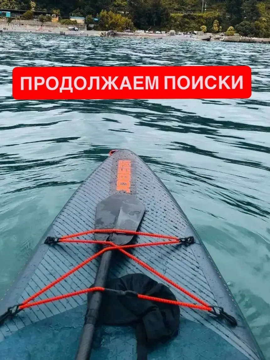 42-летний Антон Цыба пропал возле села Агой в Туапсинском районе. Поисковые работы ведутся с 15 августа; версия — течение могло вынести человека в открытое море, родственники просят расширить зону поисков в направлении Геленджика и Новороссийска.