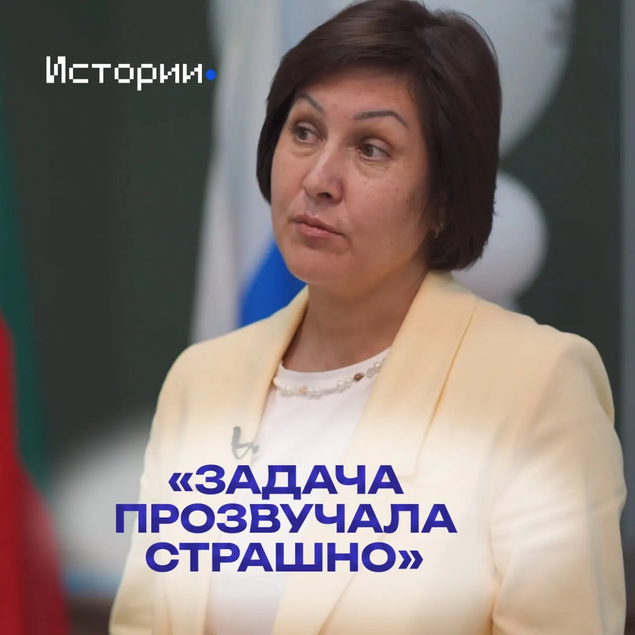 Филиал начал обучение детей с ограниченными возможностями в 2019 году; к 2027 году запланировано финансирование в размере 47 млн рублей. Рассказ о пути и достижениях директора Людмилы Емельяновой.