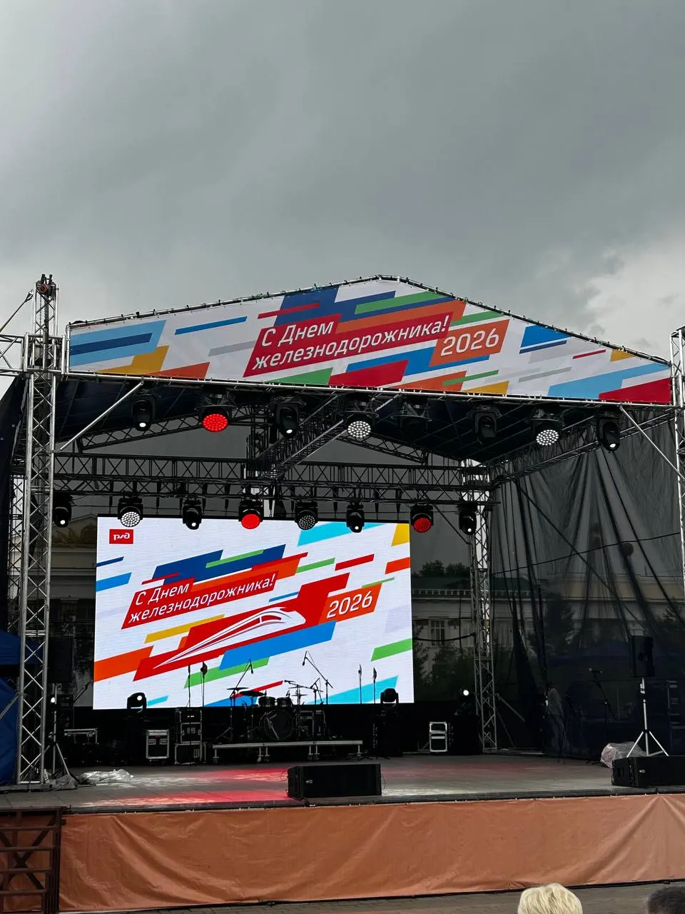 Иркутская кавер‑группа Pepper Band даст концерт с LED‑ и пиксельным шоу в честь Дня железнодорожника. На площади работают аттракционы, гастрозона и другие развлечения.