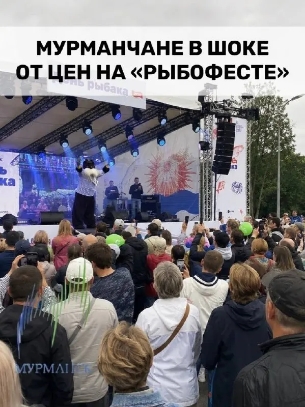 Посетители фестиваля назвали цены на еду и развлечения необоснованными и привели примеры.