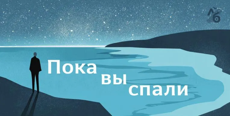Краткий дайджест свежих событий: инциденты, политические решения и социальные новости.