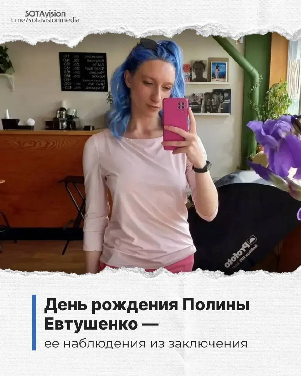 История о письмах заключённой Полины Евтушенко: учеба, разлука с дочерью, дружба в лагере и маленькие радости, помогающие держаться.