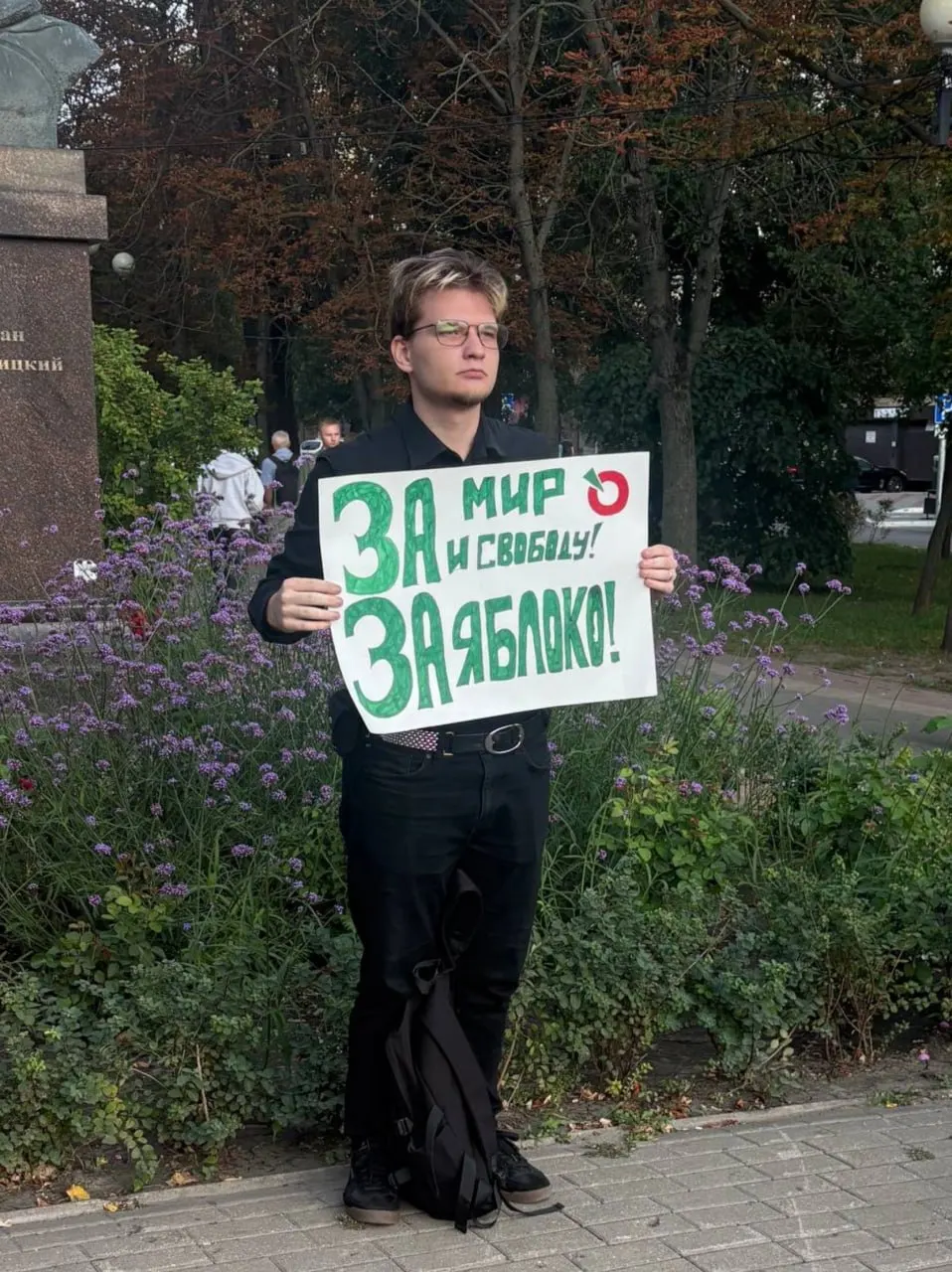 Правозащитник из Белгородской области вышел на одиночный пикет в центре Белгорода в поддержку партии «Яблоко».