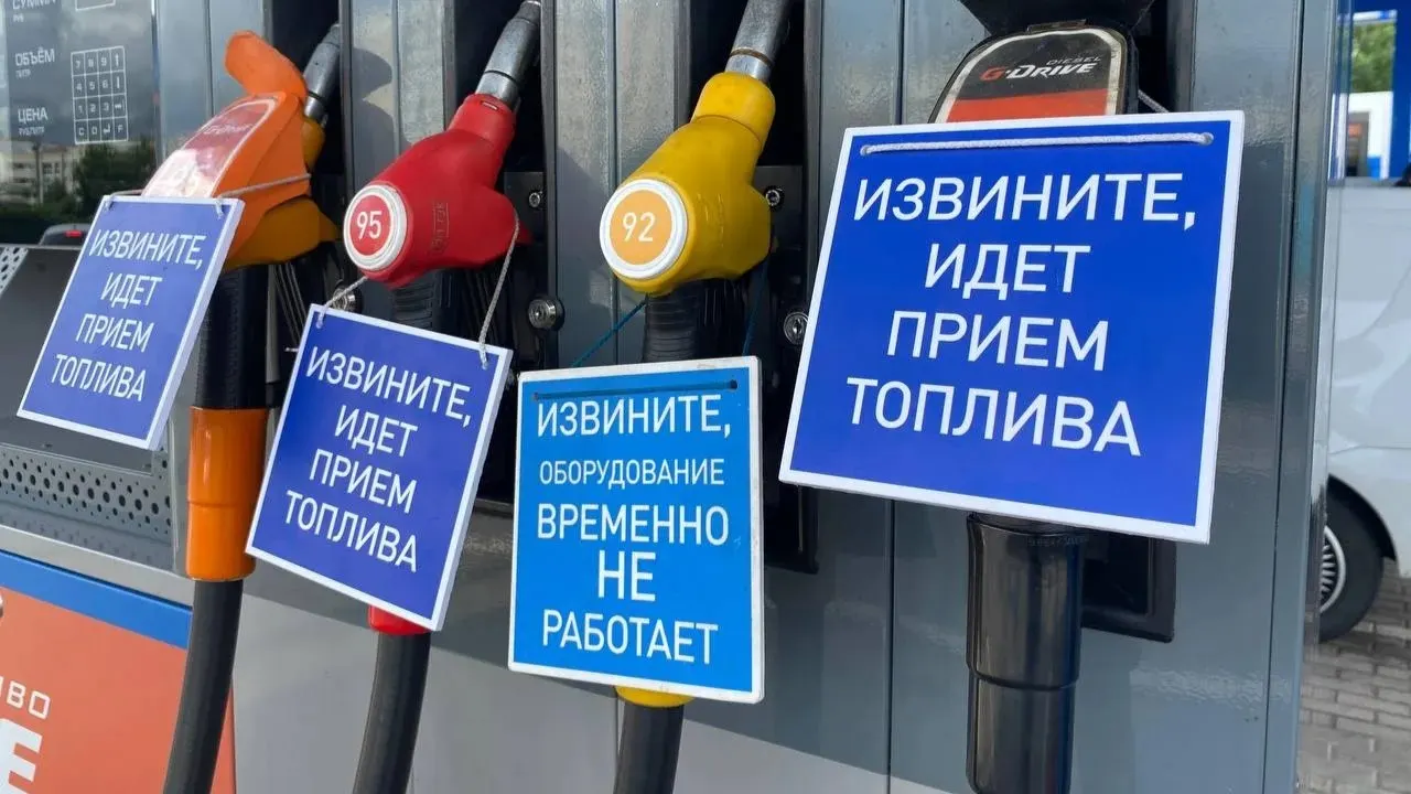 Губернатор сообщил о временной схеме: автомобили с чётной первой цифрой госномера будут заправляться в чётные дни, с нечётной — в нечётные, с лимитом до 30 литров на машину.