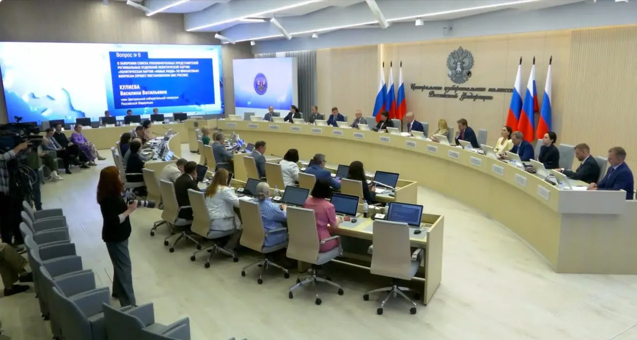 ЦИК утвердил уполномоченных представителей КПРФ и «Новых людей» для участия в выборах, а у партии «Яблоко» прекратили полномочия одного из представителей.