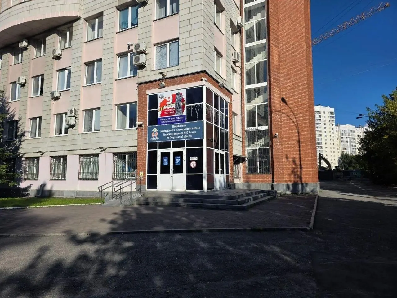 Прием в МРЭО перейдет на обязательную предварительную запись через Госуслуги; посещение без записи больше не допускается.