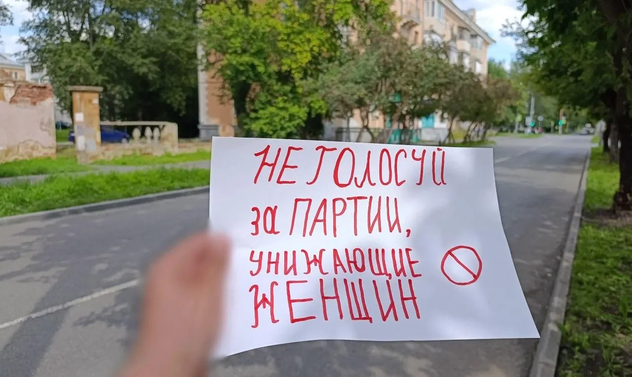 Активистки призывают не поддерживать политические силы, ограничивающие права женщин, и требуют принятия закона о профилактике домашнего насилия.