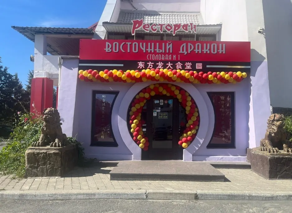 На севере города открылся третий филиал популярной китайской столовой. Режим работы — с 11:00 до 20:00; первые отзывы положительные, отмечают удобство локации и просторный зал.