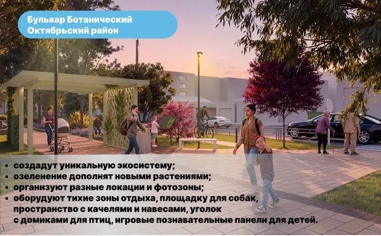 Показали восемь инициатив по улучшению публичных пространств: набережная в Берёзовке дорабатывается, по прочим проектам готовится документация.
