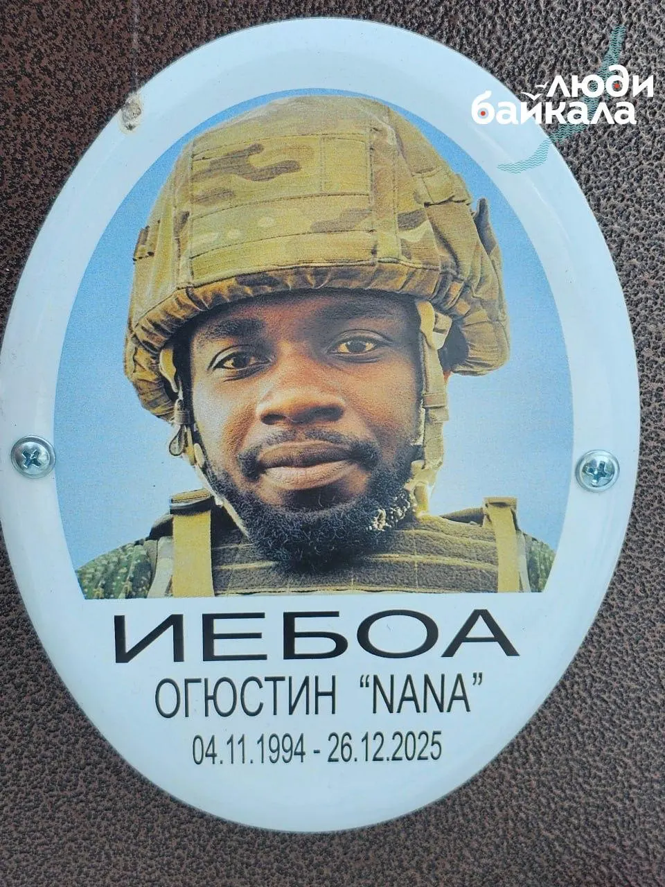 Гана потребовала прекратить вербовку своих граждан на фронт; зафиксированы случаи гибели и пропажи граждан страны в текущем конфликте.
