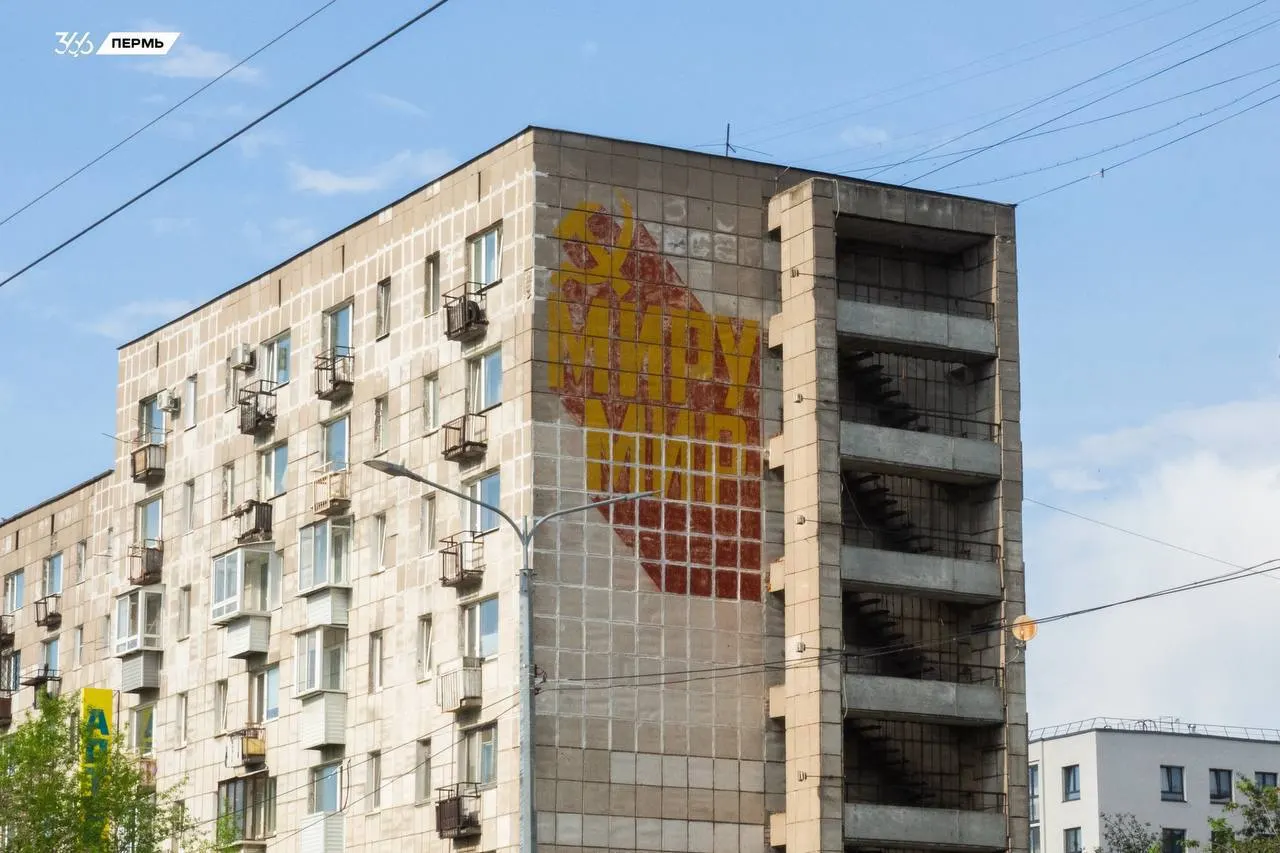 В Перми зафиксировано несколько важных новостей: найдён пропавший подросток, штраф за попытку митинга, объявлен набор наблюдателей на выборы, встреча властей с жителями, призёр чемпионата по пахоте и прогноз погоды.