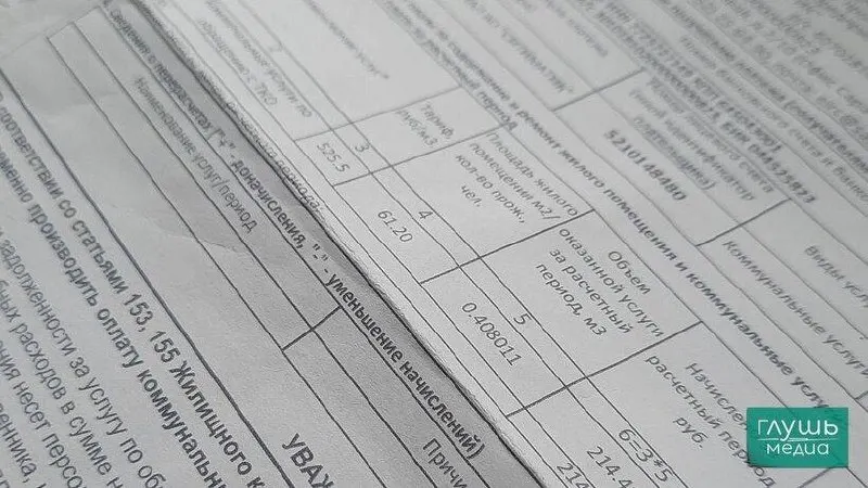 Депутаты от «Новых людей» предложили не отключать коммунальные услуги без судебного решения и обязать информировать о долге.