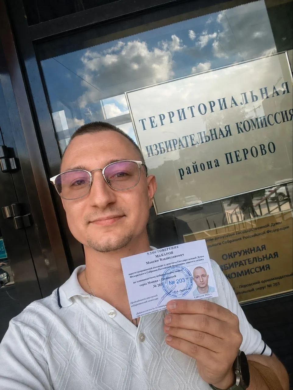 В Москве задержали представителя партии «Яблоко» для оформления объяснительной и выдачи предостережения; запланированная встреча с избирателями у метро Некрасовка может быть перенесена.